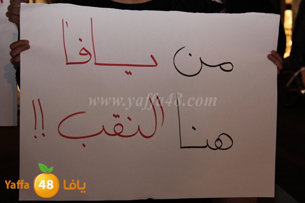 rahat yaffaf3j (10).JPG